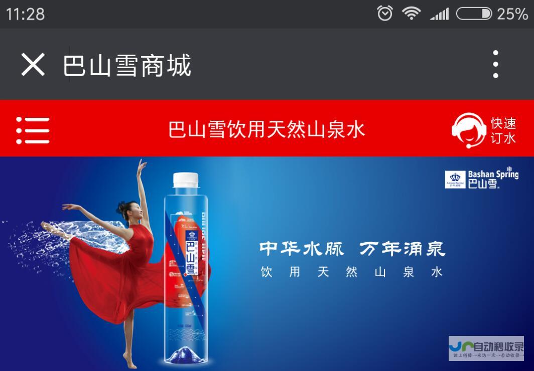 西安网站推广策略:助力企业数字化转型,实现业绩增长