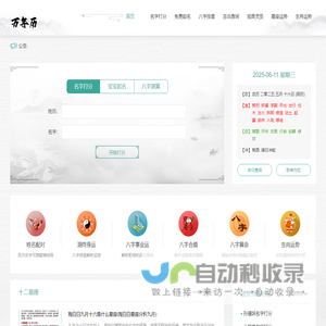 台车炉厂家_台车式退火炉_台车式回火炉―安徽大新工业炉有限公司