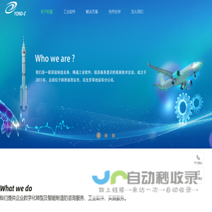 阳易信息技术有限公司