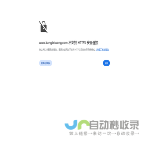 药汇美大药房网上药店-专注健康养生-助您健康生活每一天
