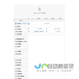 宽温CF卡金属封装300X速---北京星研控科技有限责任公司