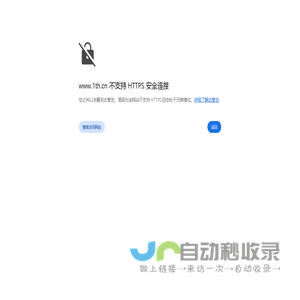 一特网|壹特办公 _社会化协同办公与开发者新锐平台