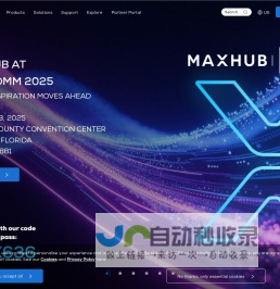 MAXHUB-智慧协同平台