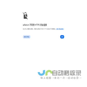 徐州福安科技有限公司