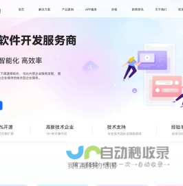 【西安蓝果网络】APP/小程序/软件-开发|制作|定制