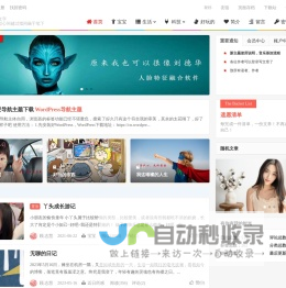 志慧-人生历程-让文字  绕过心间越过指间融于笔下