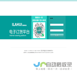 恋惠优品