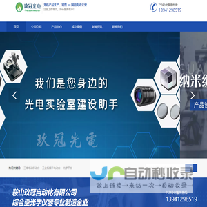 纯化水设备厂家-去离子水设备-超纯水处理设备-上海水处理设备维修-翮硕环保工程设备(苏州)有限公司