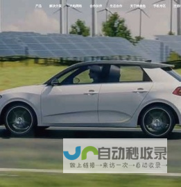 特来电·不伤车，无虚电