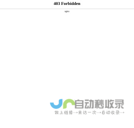 举升机厂家_举升机价格_举升机哪家好-营口海格安特科技有限公司
