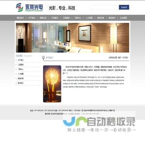 办公室装修-上海办公室装修-苏州办公室装修-办公室设计-百办快装-专注互联网智能装配式办公室装修