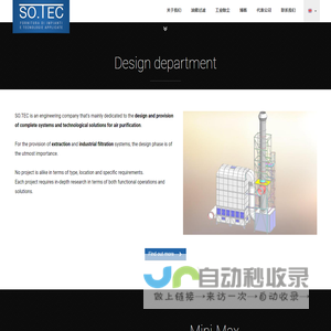 www.sotec-filtration.com