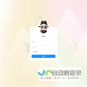 包真真