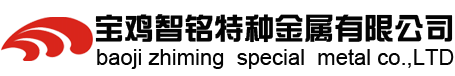 钛阳极|钛电极|白金钛网-宝鸡智铭特种金属有限公司